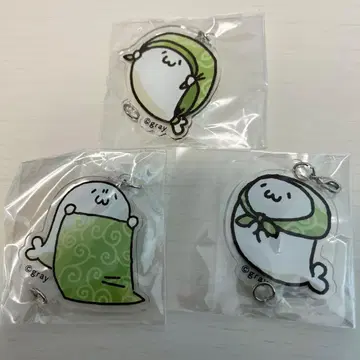 북해의 마수 아자라시 씨 키링 3개 세트