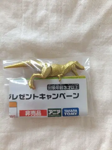 타카라토미 골드 티라노사우루스 (어린이) 피규어