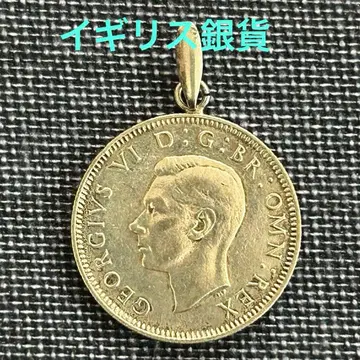 영국 은화 조지 6세 1 실링 1941 코인 펜던트/목걸이