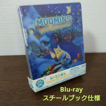 무민 밸리와 윈터 원더랜드 럭셔리 에디션 ('17 핀란드/폴란드) -