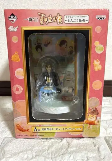 [ 미개봉 ] 나츠메 우인장 제일복권 A상 나츠메 타카시 냥코센세 피규어