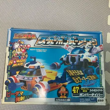 슈퍼 봄버 아머 빈 박스 설명서