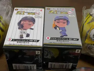 스포츠 피규어 세트 사토 테루아키 & 모리시타 쇼타