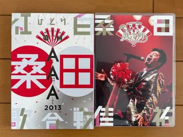 쿠와타 케이스케 쇼와 88년도! 제2회 히토리 홍백가합전