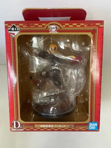 미사용 귀멸의 칼날 제일복권 렌고쿠 쿄쥬로 D상