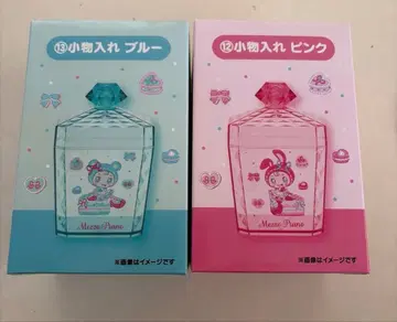 Mezzo Piano 메조 피아노 제일복권 핑크 블루 소품함