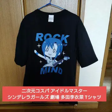 이차원 코스파 아이돌 마스터 신데렐라 걸스 극장 타다 리이나 T셔츠