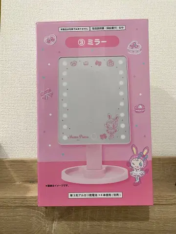 메조 피아노 당첨 복권 거울