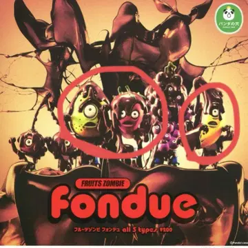 후르츠 좀비 퐁듀 3개