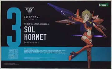 코토부키야 메가미 디바이스 SOL 호넷