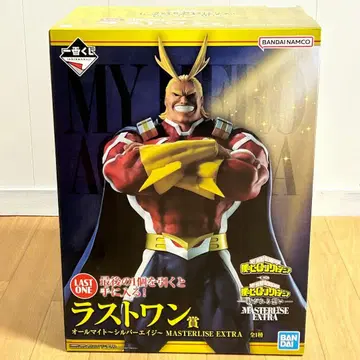 나의 히어로 아카데미아 제일복권 라스트원상 올마이트