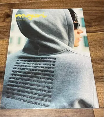 [ 새상품 미개봉 ] 스다 마사키 ANN 공식 카탈로그 NAGORI