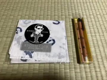 KYOHEI CLUB 시바타 쿄헤이 반다나 & 샤프 세트 미사용품