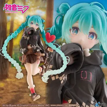 하츠네 미쿠 Fashion 피규어 Outdoor