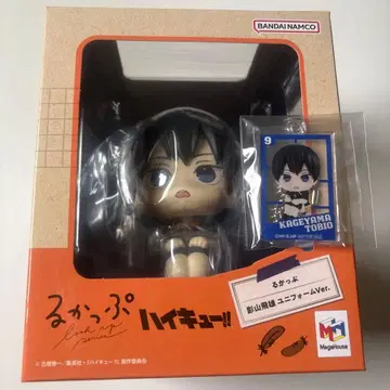 하이큐 룩업 카게야마 유니폼Ver. 아크릴 키링