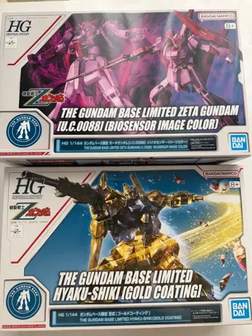 HG 백식 골드 코팅 HG Z 건담 바이오 센서 이미지 컬러