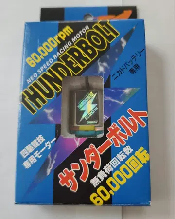 SUMMY 썬더볼트 60,000rpm 모터