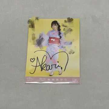 사랑스러운 아이보리 시바사키 아카리 친필 브로마이드