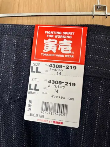 도라이치 카고 팬츠 LL 사이즈 3개 set