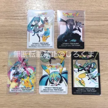 하츠네 미쿠 포켓몬 클리어 카드