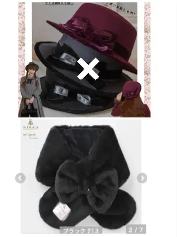 시마무라 아오키 미사코 NINA'S 캉캉 모자 세트&티펫