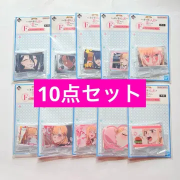 그 비스크 돌은 사랑을 한다 제일복권 F상 아크릴 스탠드 10종 세트