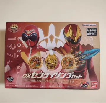 고쥬렌쟈 센타이 링 50th ANNIVERSARY SET
