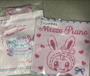 메조 피아노 뽑기 토트백 핸드 타월