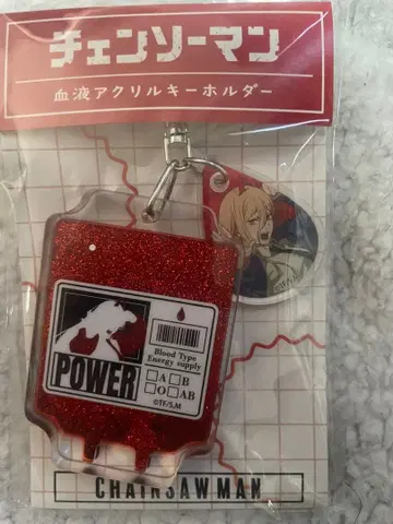 체인소 맨 파워 아크릴 키링