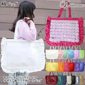 자카마트 프릴 포함 A3 이타백 블랙