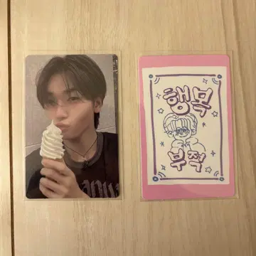 보이플2 스타밤키트 선 센 럭키카드 트레이딩 카드