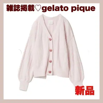 ALE 잡지 게재 gelato pique 페더 리브 가디건 핑크