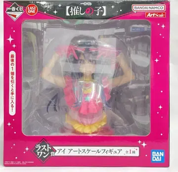 [ 미개봉 ] 최애의 아이 아이 아트 스케일 피규어