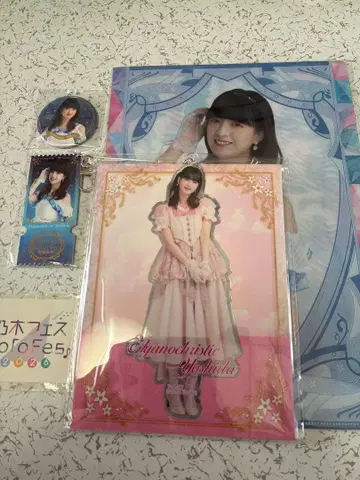 노기페스 요시다 아야노 크리스티 리얼 이벤트 경품