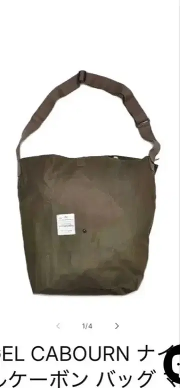 NIGEL CABOURN 백