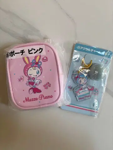 Mezzo Piano 파우치와 스트랩 세트