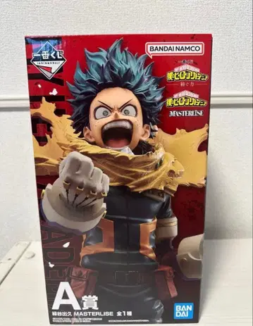 나의 히어로 아카데미아 히로아카 제일복권 A상 미도리야 이즈쿠