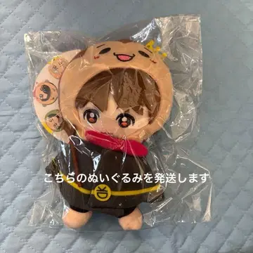 아리오카 다이키 봉제 인형 9푸 레어