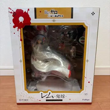 렘 -귀신 신부- Re: 제로부터 시작하는 이세계 생활