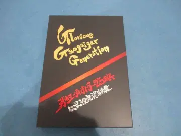용자왕 가오가이거 25주년 공식 설정 자료집