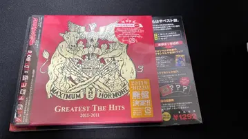 [ 하자품 ] 맥시멈 더 호르몬 그레이티스트 더 히츠 2011~2011