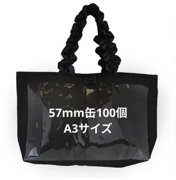 자카마트 A3 이타백 블랙