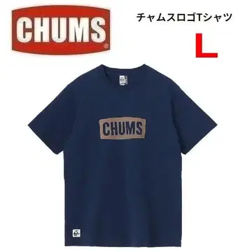 CHUMS 참스 로고T셔츠 네이비 L CH01-2735