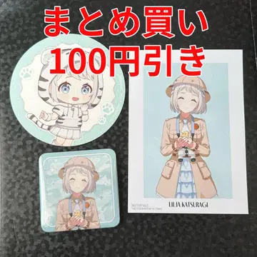 학마스 토부 동물공원 카츠라기 릴리 굿즈 세트