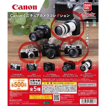 캐논 Canon 미니어처 카메라 컬렉션 가챠 12개