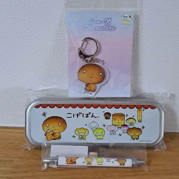 No.641 코게빵 캔 펜 케이스, 볼펜, 키링 한정품