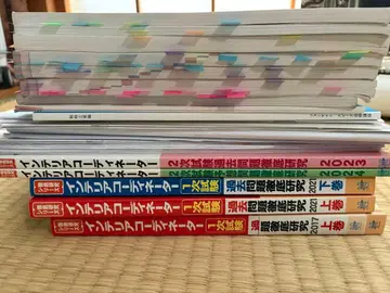 인테리어 코디네이터 자격 시험 1회 합격 대책 일체