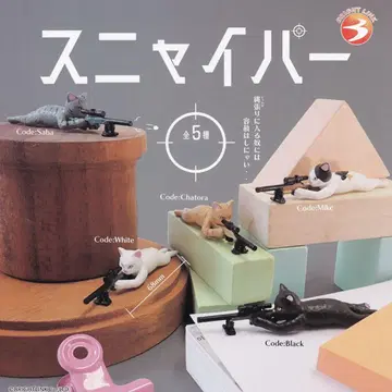 [ 5종 컴프 세트 ] 스냐이퍼 [ 가챠가챠 가챠폰 ] 고양이 고양이