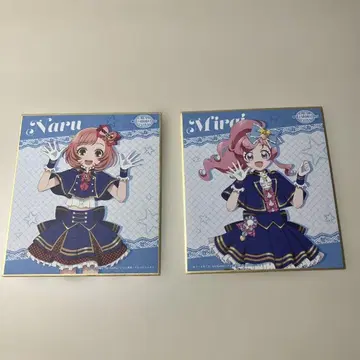 프리티 시리즈 프리티 리듬 프리티 찬 나루 미라이 색지 세트