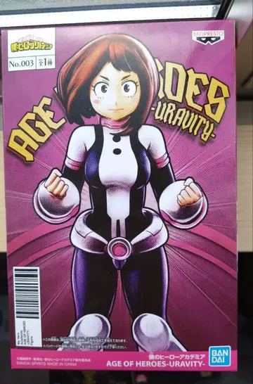 [ 미개봉품 ] 나의 히어로 아카데미아 히로아카 우라라카 오챠코 피규어